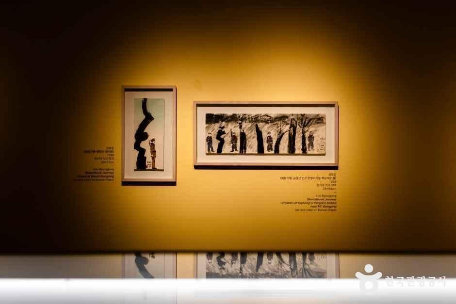 남원시립김병종미술관 전시장 내부 자료사진