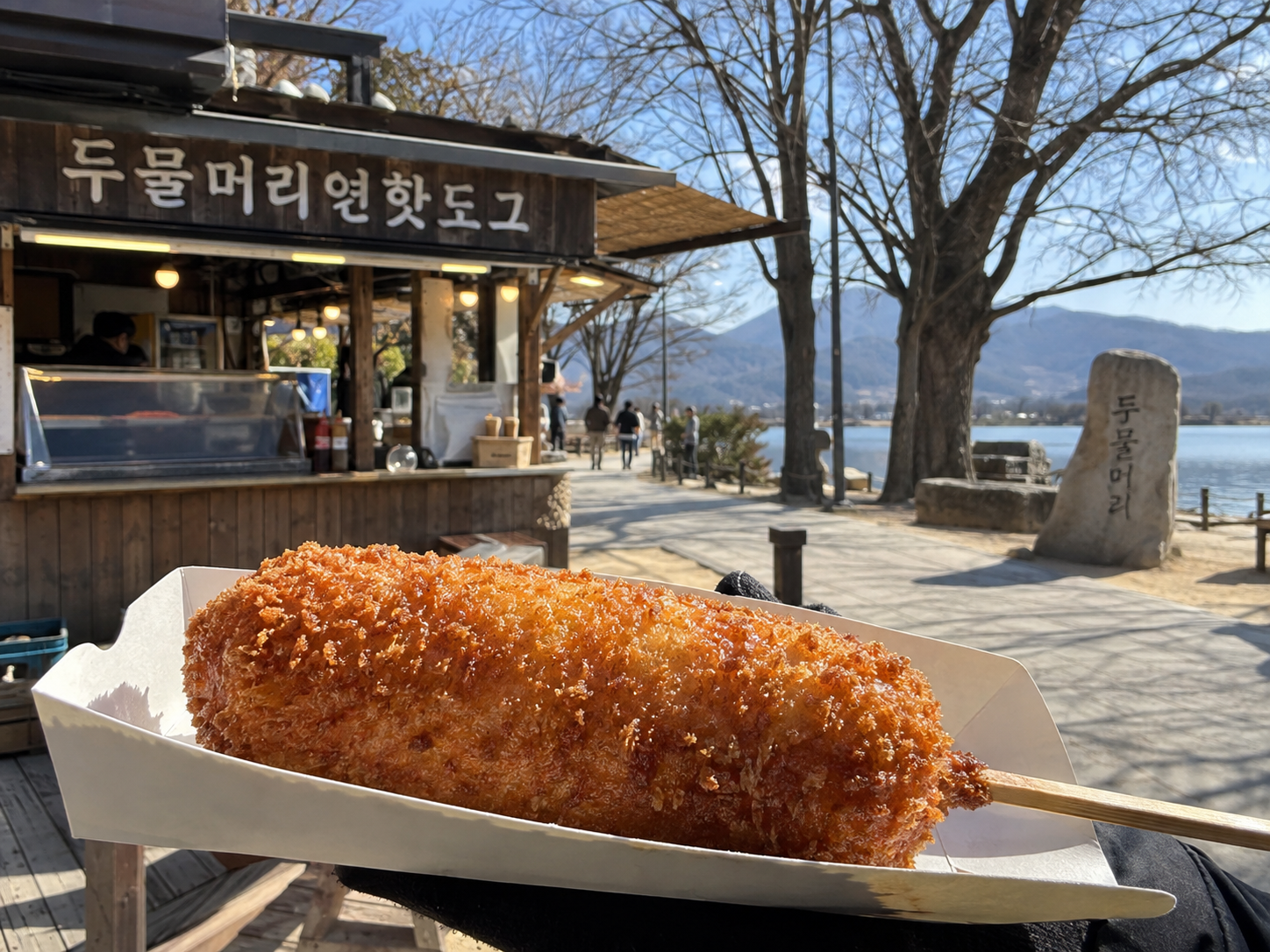 양평 두물머리길의 두물머리연핫도그 매장과 핫도그
